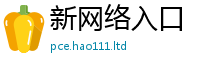 2025新奥天天开好彩开奖结果属王中王493333特马王中王